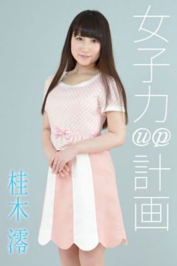 制服丝袜国产