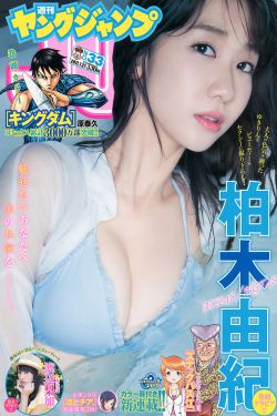 斗转星移女明星合成