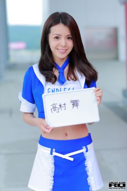 影子美女