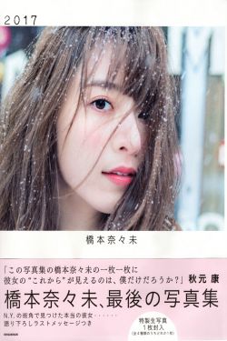 h版白雪公主