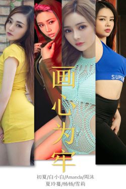 箱中女1无遮码珍藏版