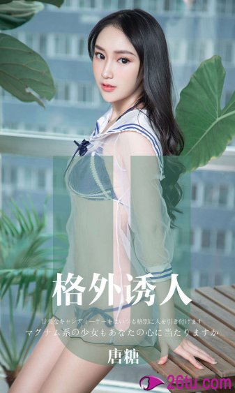 小女上房揭瓦第一季