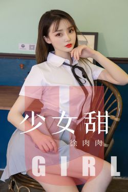 隔壁女孩4